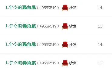 薇宝❤的主播照片