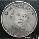 ♣╮天地佛盘古こ