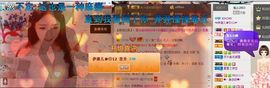 伊漪儿✿①12主播照片