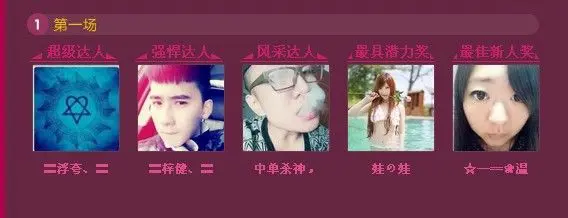 木讷少年，的主播照片