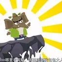 昵称违规，请重新修改