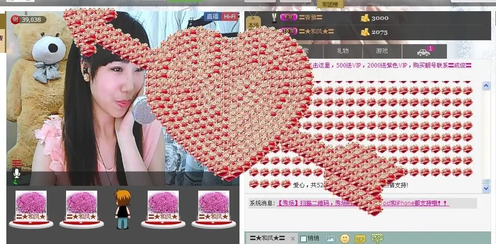 〓青雅〓的主播照片