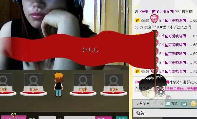 K❤爱゛◤❦太阳❦◥的主播照片