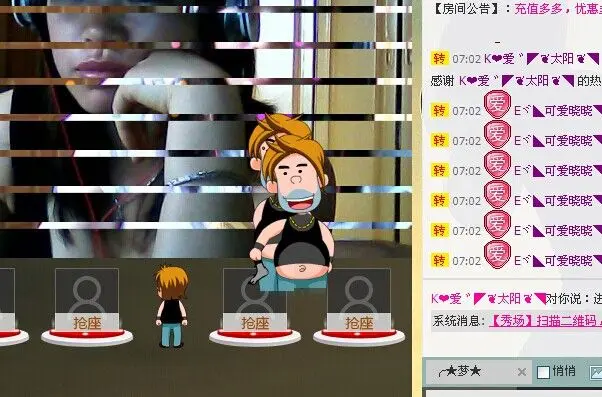 K❤爱゛◤❦太阳❦◥的主播照片