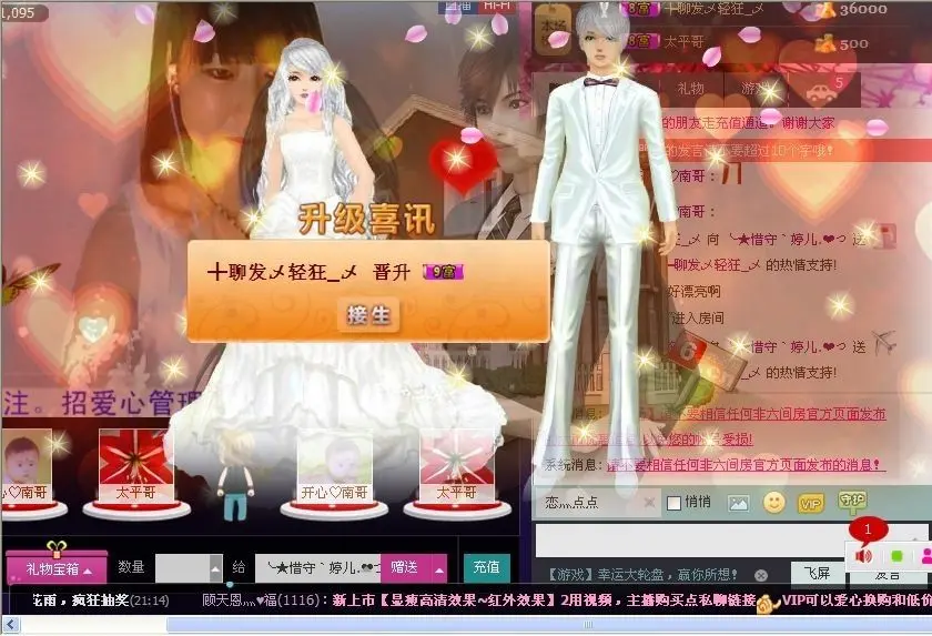 ☜♪♪✿✿执念婷儿☞的主播照片
