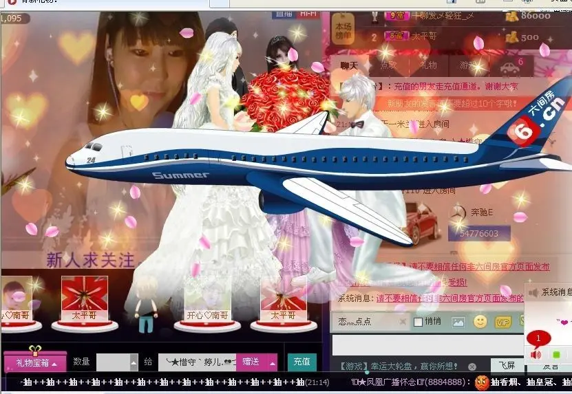 ☜♪♪✿✿执念婷儿☞的主播照片