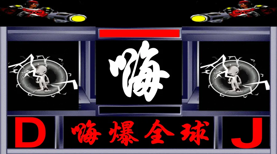 Love❤幕❤摇滚的主播照片