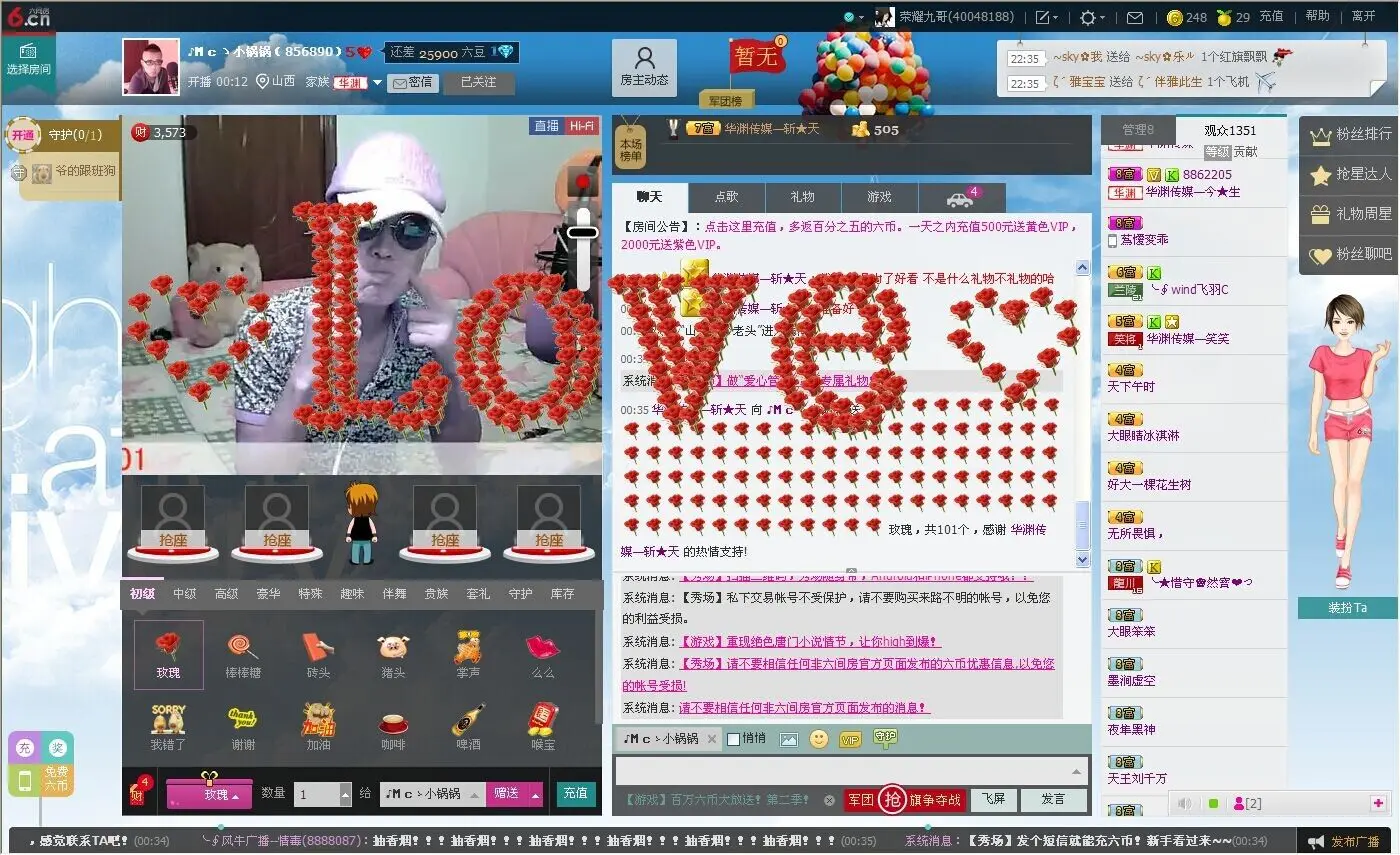 ★山西❤锅锅★的主播照片