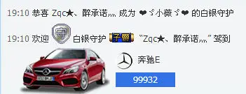 薇宝❤的主播照片