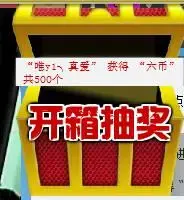 专属丶妖丨唯1真爱的主播照片