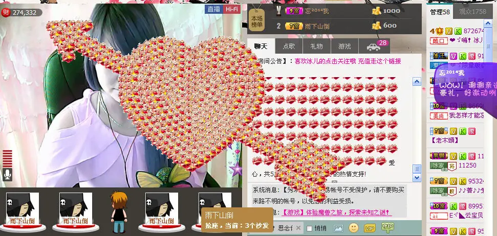 ❤ゞ惜，冰儿.ゞ❤的主播照片
