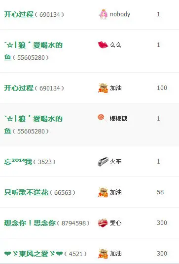 ❤ゞ惜，冰儿.ゞ❤的主播照片