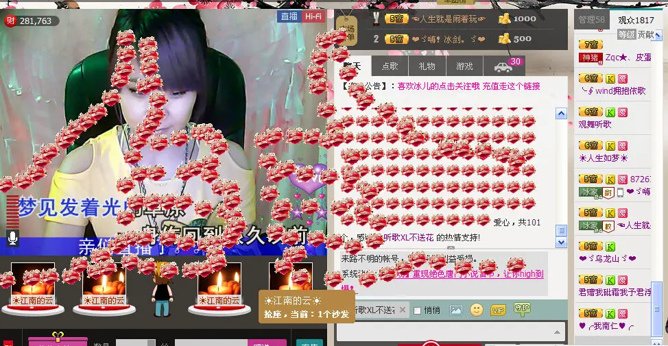 ❤ゞ惜，冰儿.ゞ❤的主播照片