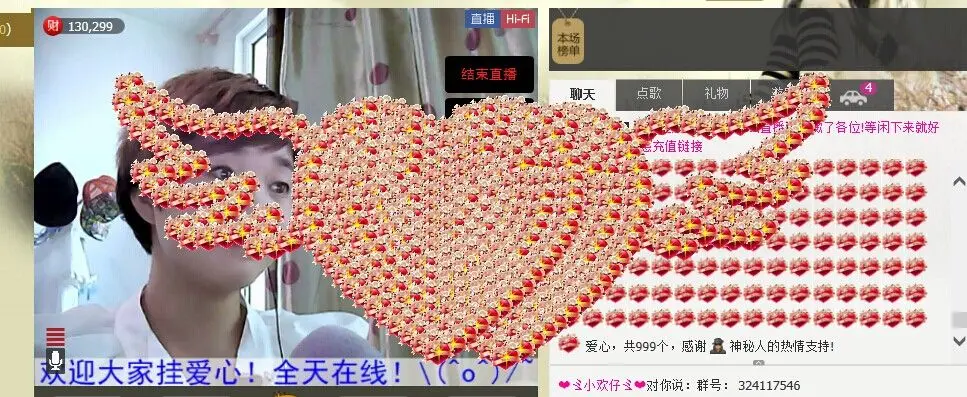 ❤ゞ小欢仔ゞ❤的主播照片