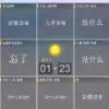 我爱喵