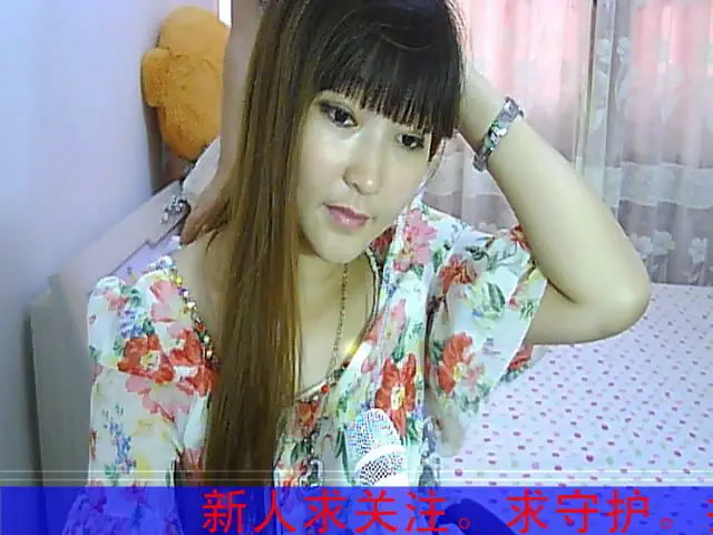 ☜♪♪✿✿执念婷儿☞的主播照片