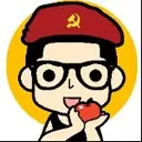愛江山更愛美人