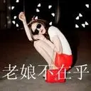 ★素❤颜