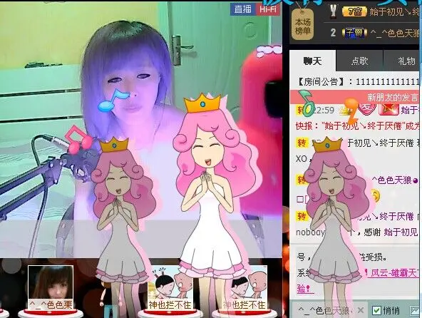 _半清半梦半微凉╮的主播照片