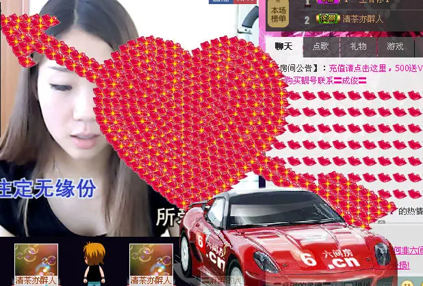 〓の小小小圆子〓的主播照片