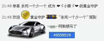 薇宝❤的主播照片
