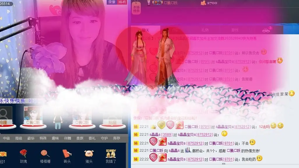 s晶晶s的主播照片