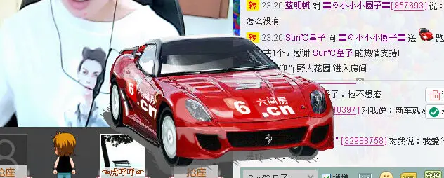 〓の小小小圆子〓的主播照片