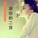 ๑۩莫离小蛋蛋۩๑