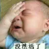 西部雄鹰o