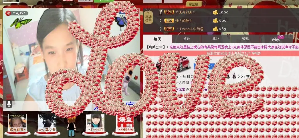 〆★冷饮★〆的主播照片