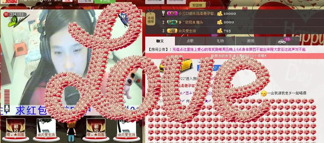 〆★冷饮★〆的主播照片