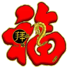 开心秋雨的主播照片