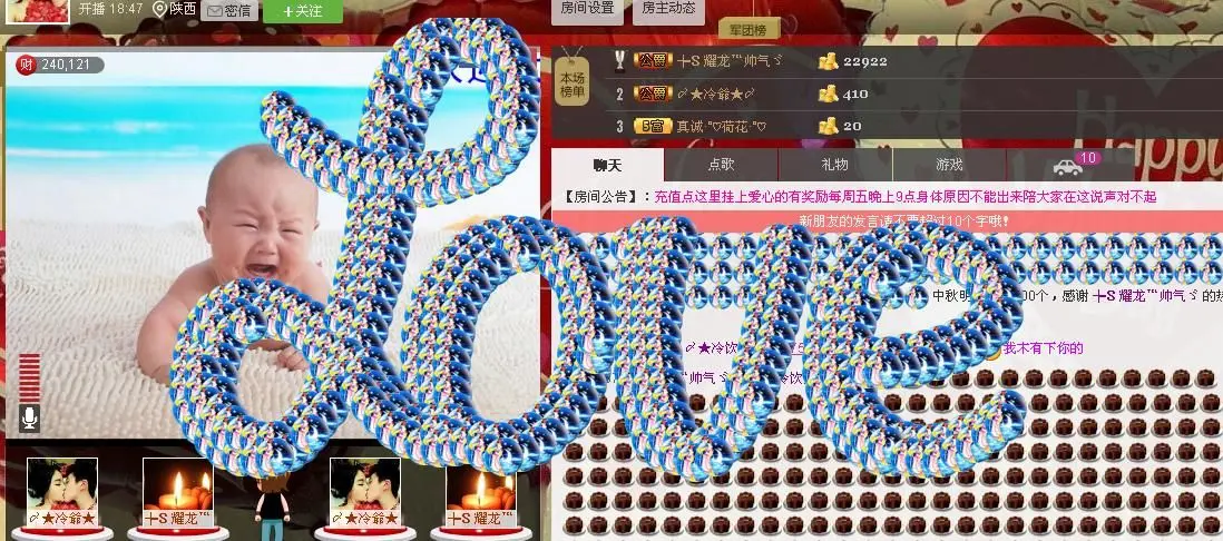 〆★冷饮★〆的主播照片