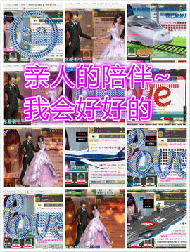 小溜达~~主播照片