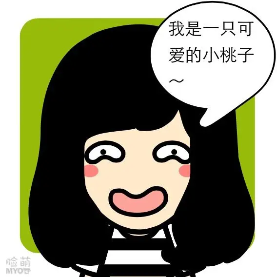 ●●●桃子✿●●●的主播照片