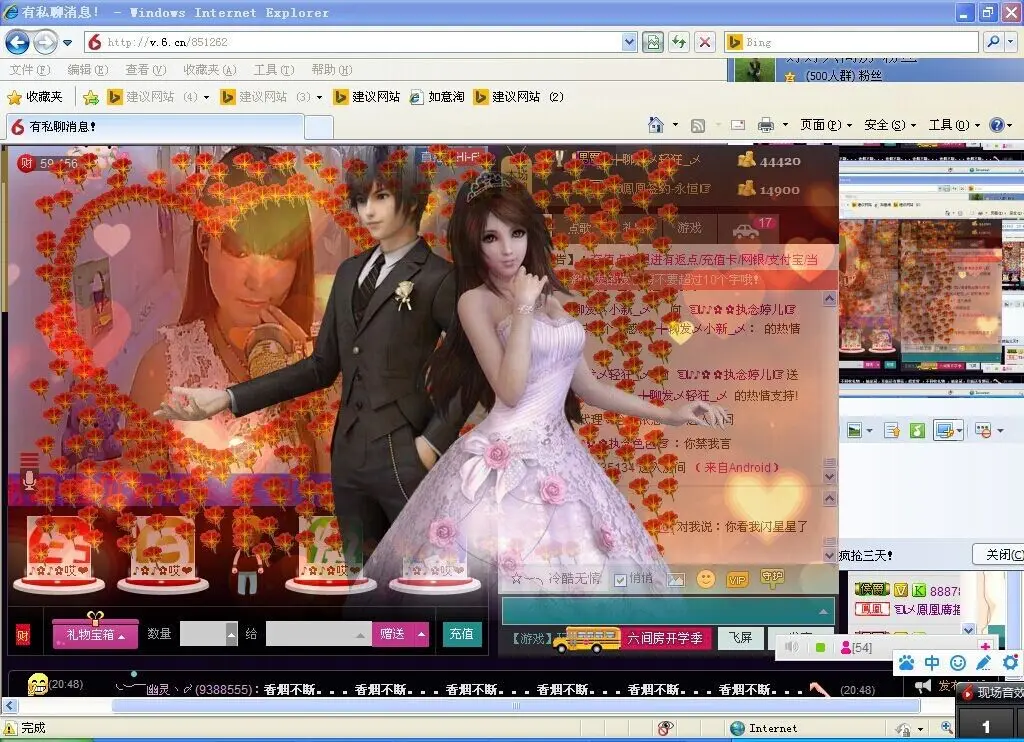 ☜♪♪✿✿执念婷儿☞的主播照片