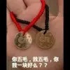 娘家人来了