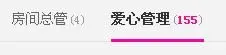 〆★冷饮★〆的主播照片