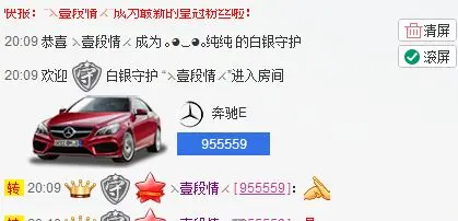 纯家军→星星的主播照片