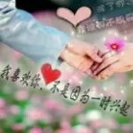 ＿唯一。
