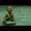 追求自己的未来