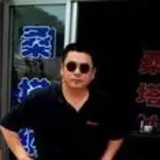小城浪子