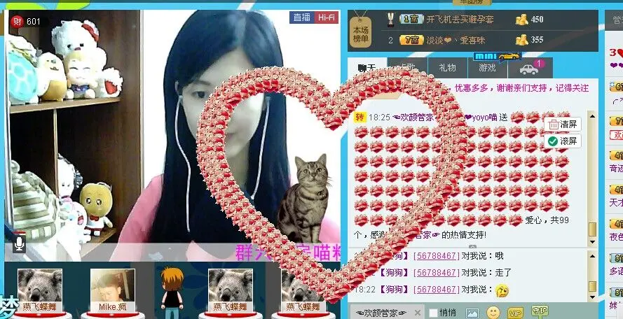 ❤❤yoyo喵的主播照片