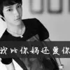 剩下的回忆0