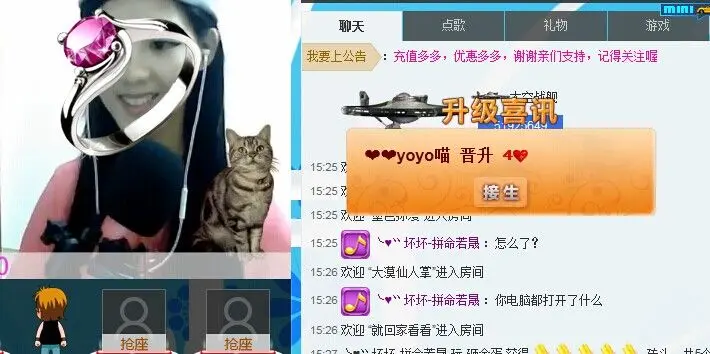 ❤❤yoyo喵的主播照片