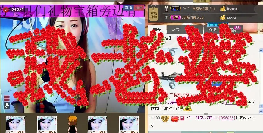 ╮维也纳╭的主播照片