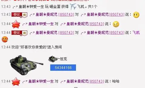 じ✿吥囄吥棄_瑶瑶ゞ的主播照片