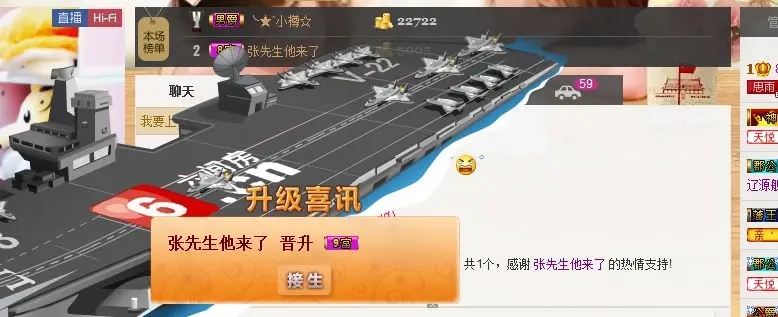小雨淋雨的主播照片