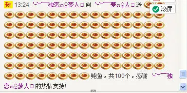 ╮维也纳╭的主播照片