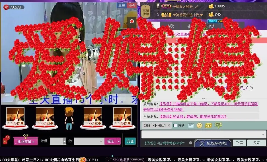 ☜♪♪✿✿执念婷儿☞的主播照片